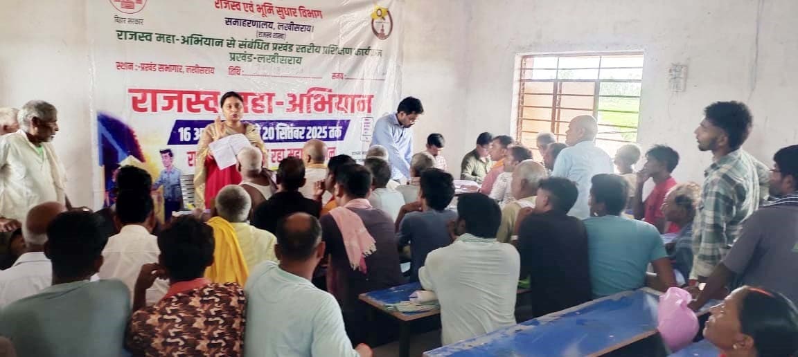 भनपुरा एवं बल्लोपुर पंचायत में राजस्व महाअभियान के तहत लगा शिविर