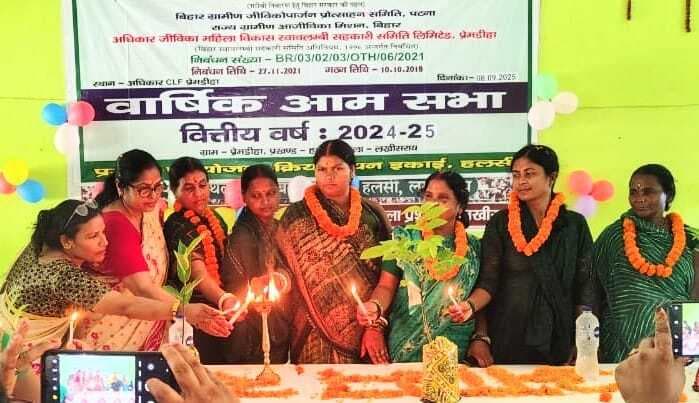 महिला विकास स्वावलंबी सहकारी समिति के सहयोग से जीविका दीदियां कर रही स्वरोजगार