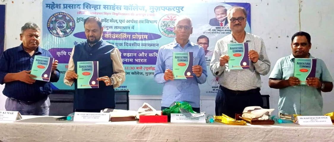 छात्रों ने जाना, कृषि की पढ़ाई से भी मिलती है कॉरपोरेट जॉब