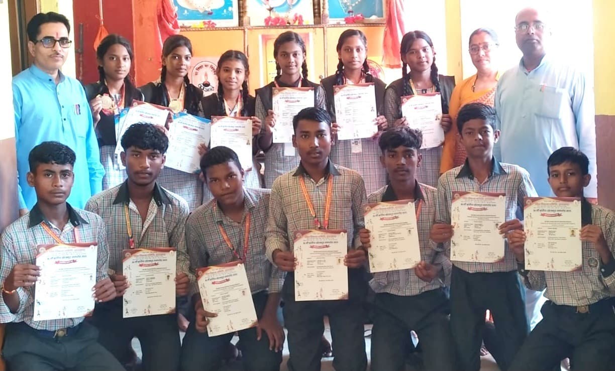 Bokaro News : खेल प्रतियोगिता में भाग लेने वाले छात्र-छात्राएं सम्मानित