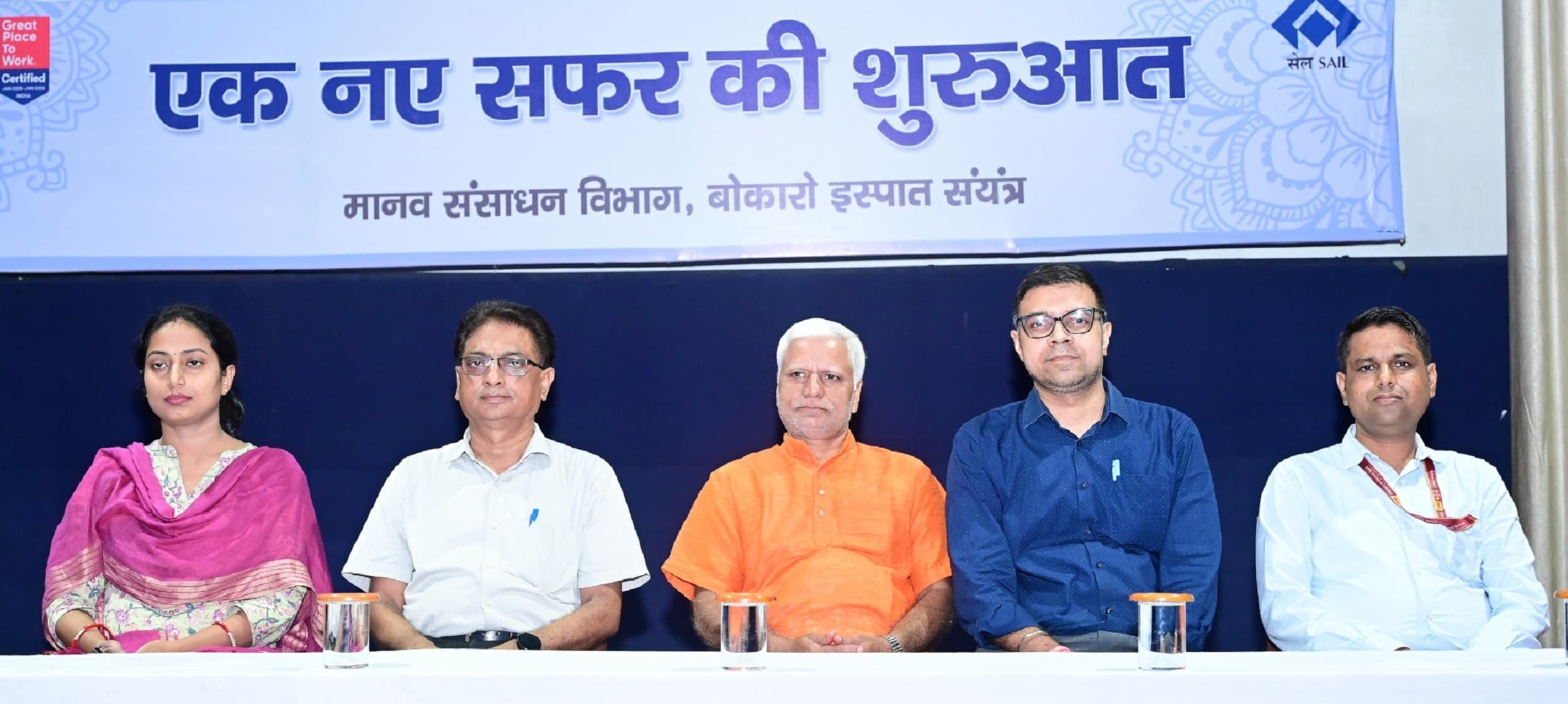 Bokaro News : बीएसएल से सितंबर में 27 कर्मी होंगे सेवानिवृत्त