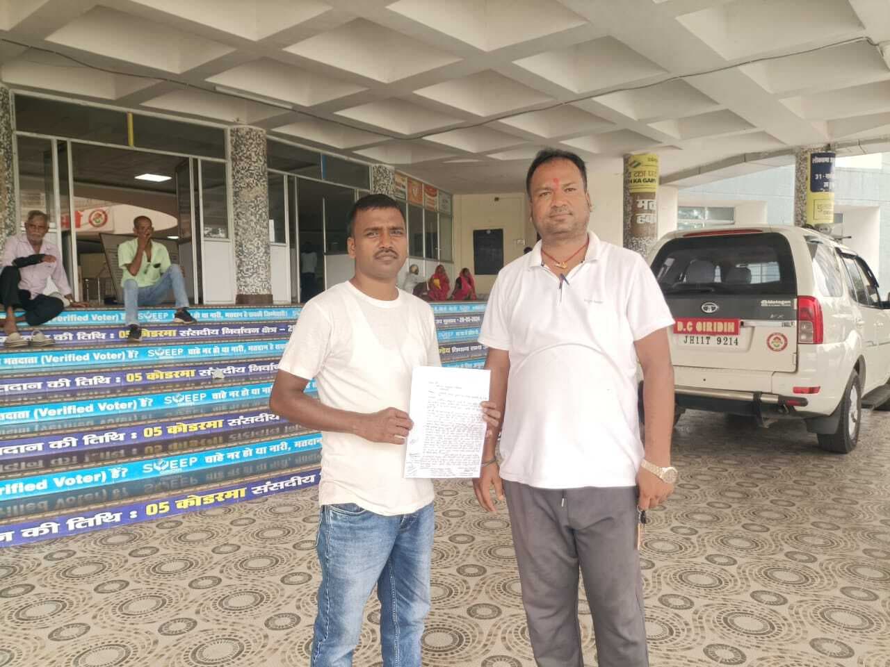 Giridih News: ताराटांड़ में सरकारी शराब दुकान खोलने का विरोध, डीसी से स्थल बदलने की मांग