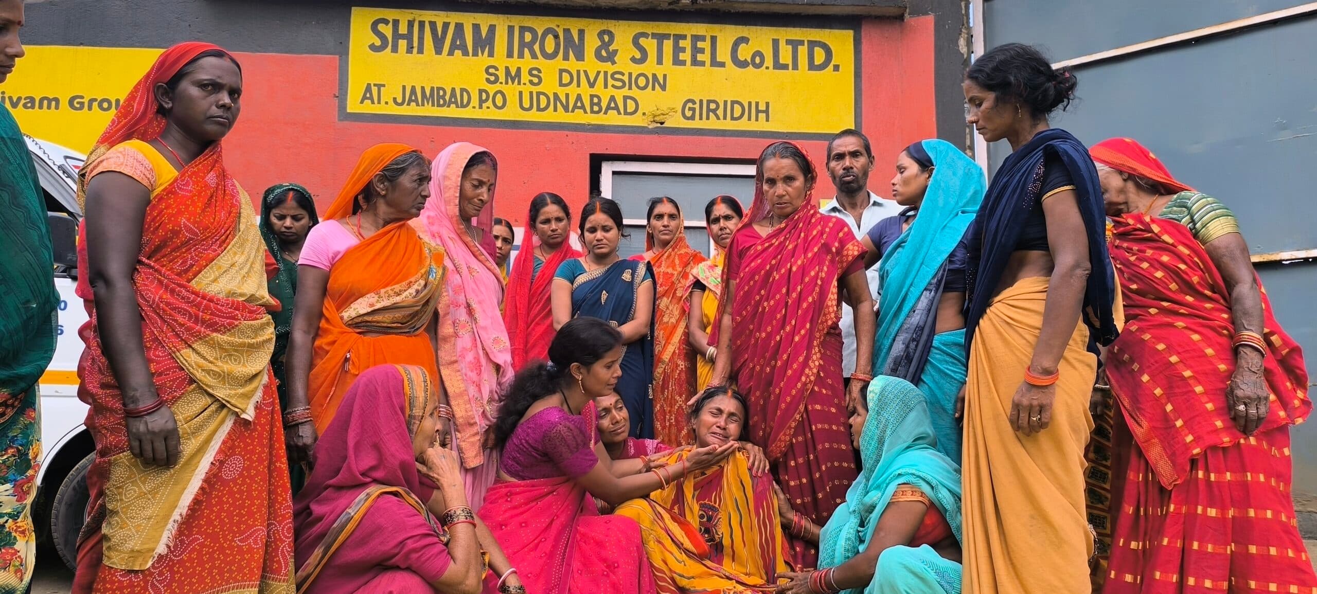 Giridih News: शिवम फैक्ट्री में मजदूर की मौत, मुआवजे के बाद शांत हुए ग्रामीण