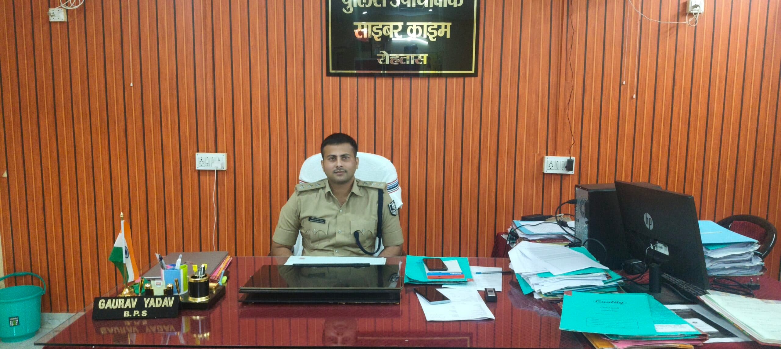 साइबर पुलिस ने ठगी के शिकार को वापस कराये 50 हजार रुपये