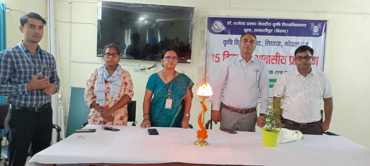 उर्वरक अनुज्ञप्ति के लिए कृषि विज्ञान केंद्र सिपाया में प्रशिक्षण हुआ शुरू