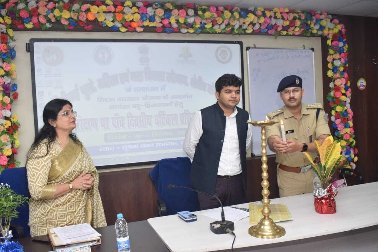 मिशन वात्सल्य पर पांच दिवसीय बाल संरक्षण प्रशिक्षण शुरू