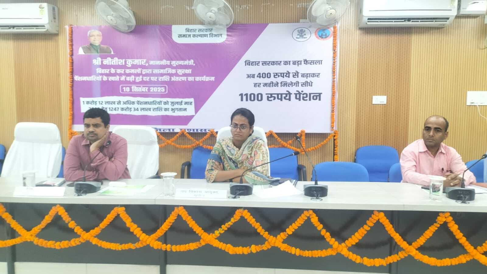 सुपौल में 2.80 लाख पेंशनधारियों के खाते में भेजी गई राशि, डीबीटी के जरिए हुआ भुगतान