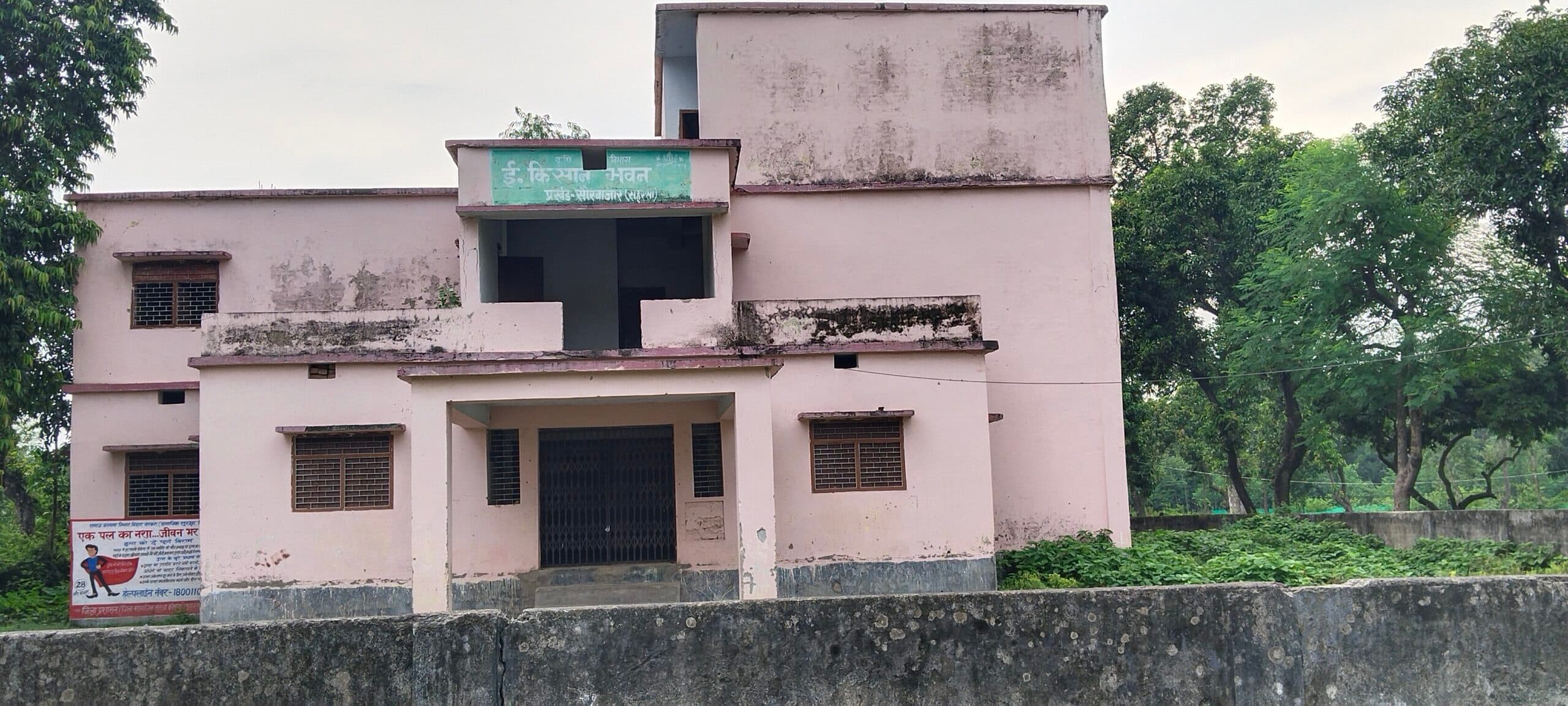 मरने के बाद भी किसान ले रहे कृषि विभाग की योजनाओं का लाभ