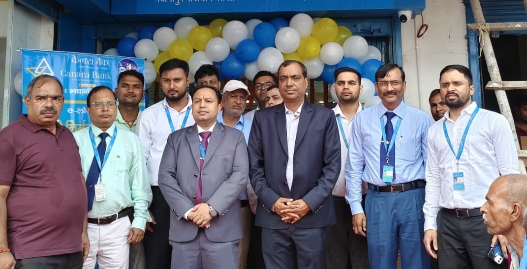 भवानीपुर मुख्य बाजार में केनरा बैंक की शाखा का जीएम ने किया उद्घाटन