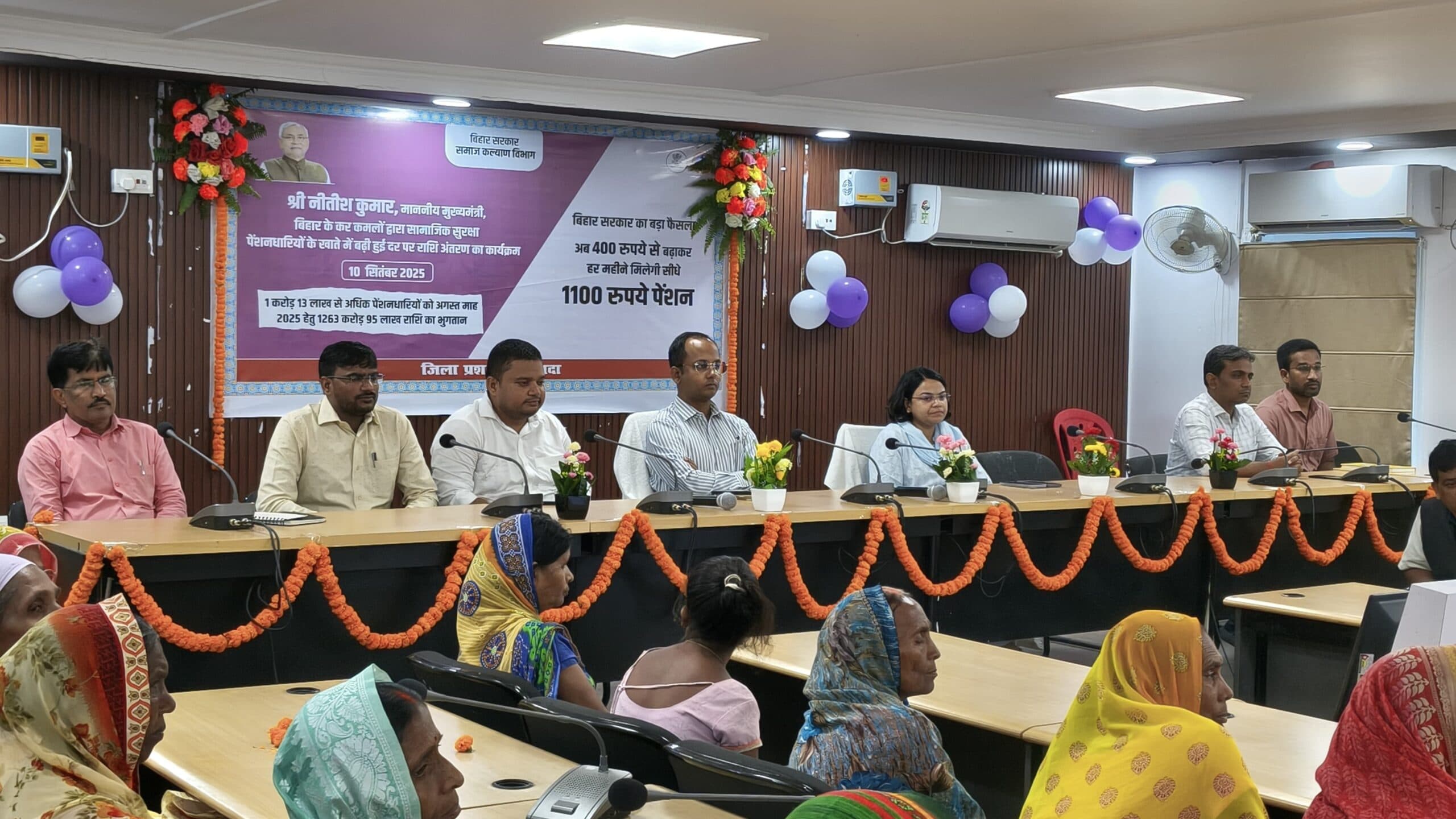 नवादा के 2.57 लाख पेंशनधारियों को 28.64 करोड़ का भुगतान