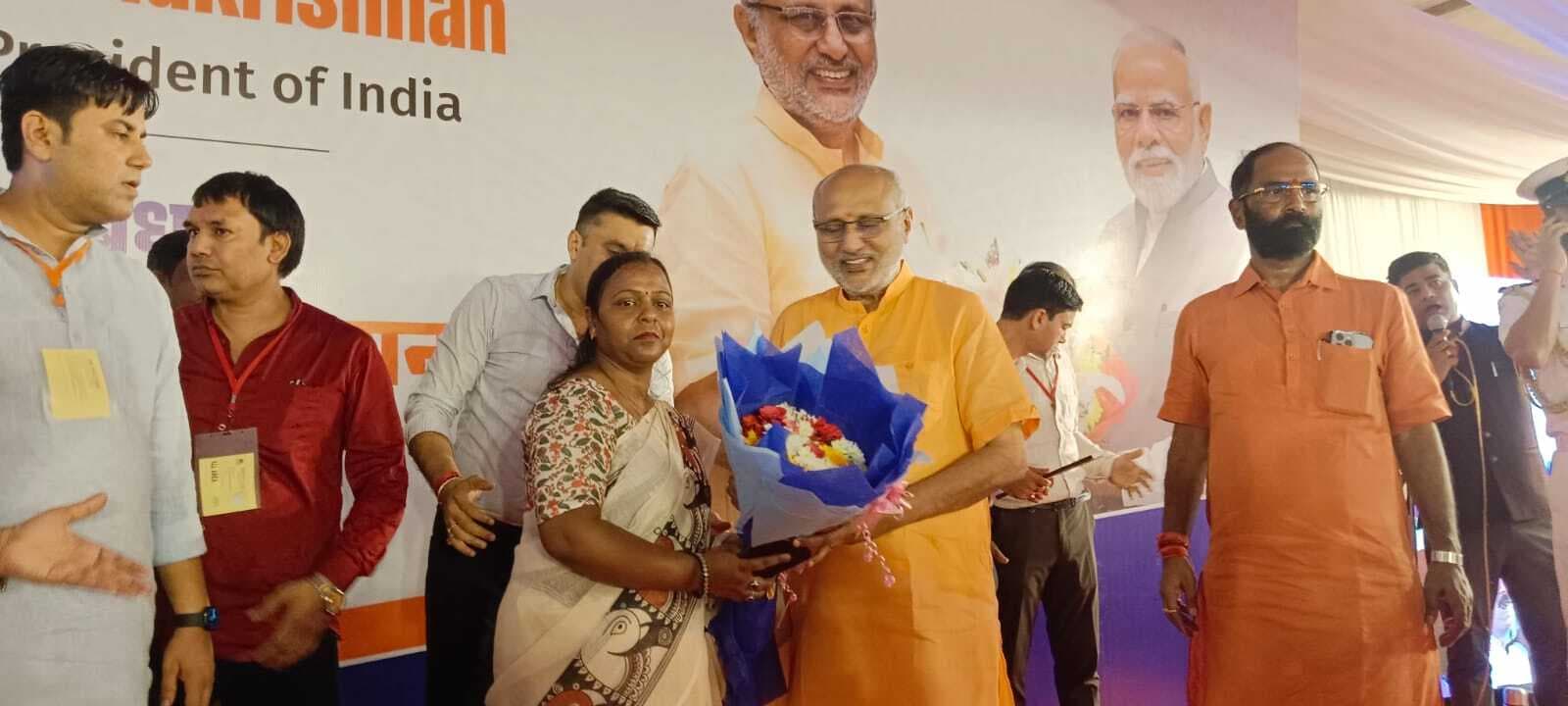 उप राष्ट्रपति को जदयू नेत्री ने दी बधाई