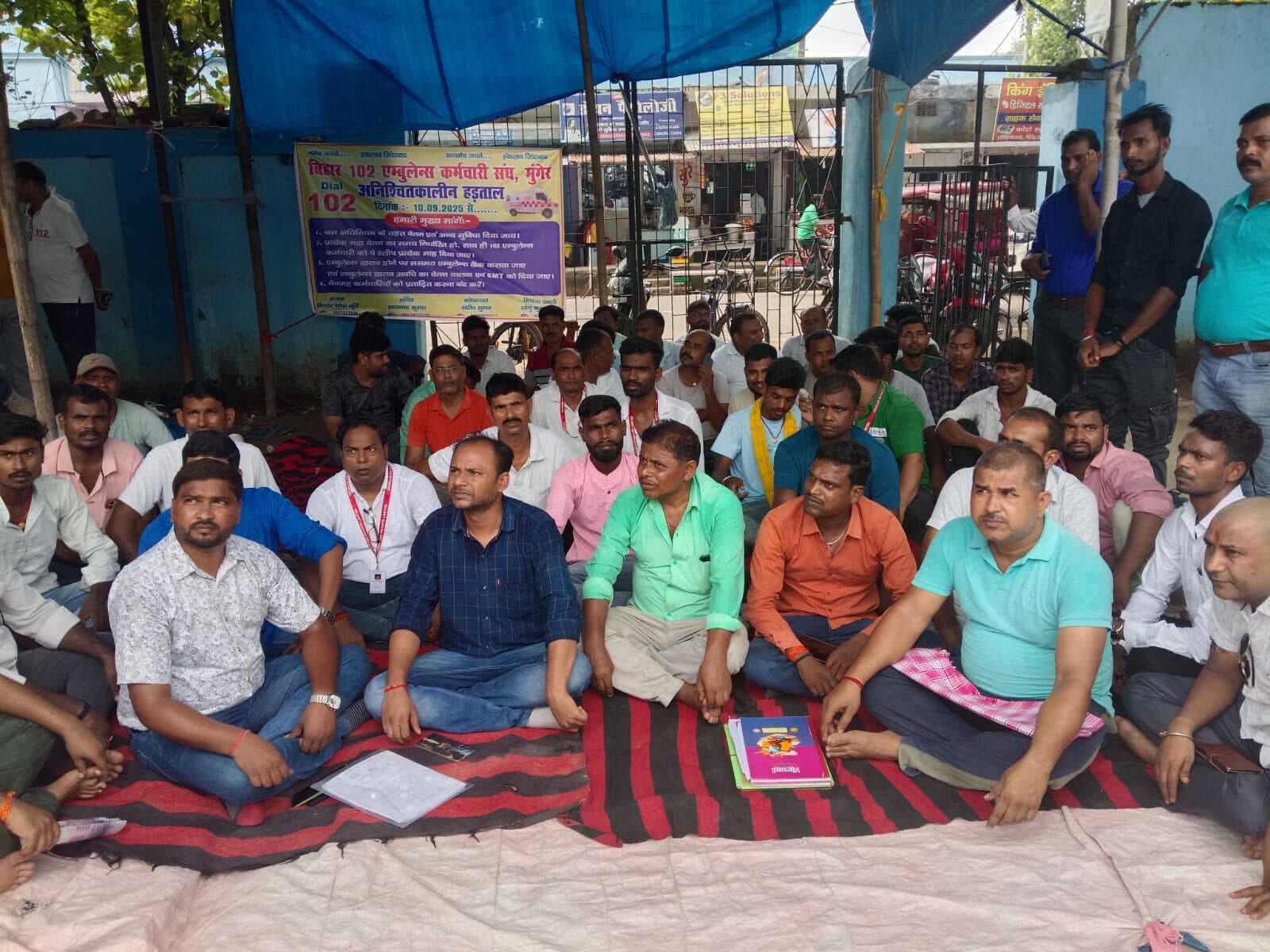 102 एंबुलेंस के चालक व ईएमटी हड़ताल पर, मरीज परेशान