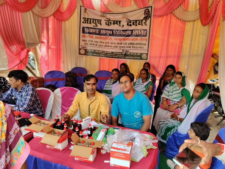 आयुष जांच शिविर में आज कराया जायेगा योगाभ्यास