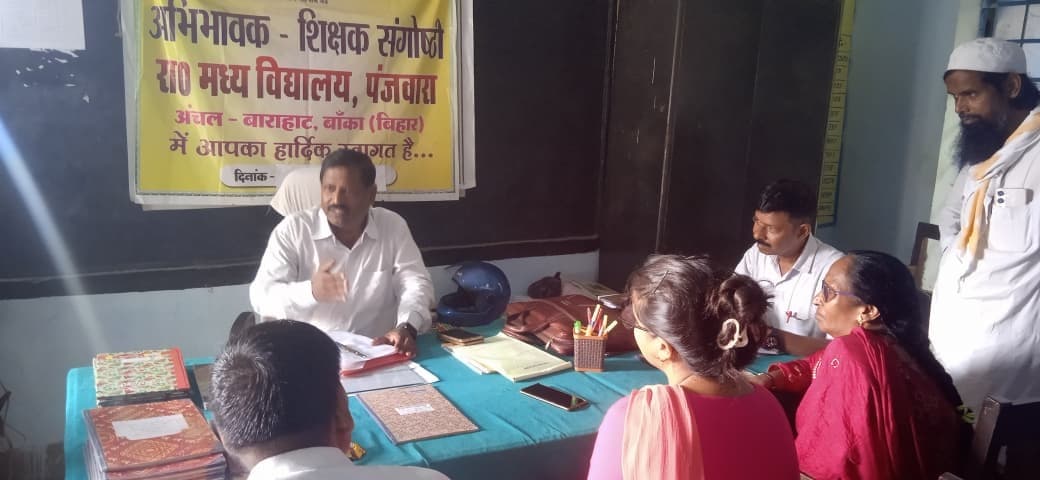 बीईओ ने किया निरीक्षण, शिक्षकों को दिये सख्त निर्देश