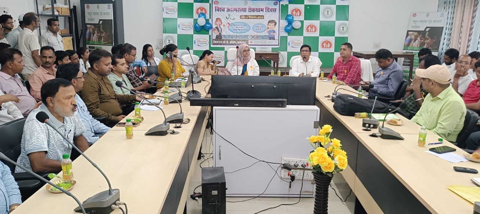 मानसिक स्वास्थ्य को लेकर खुलकर करें बात : सिविल सर्जन