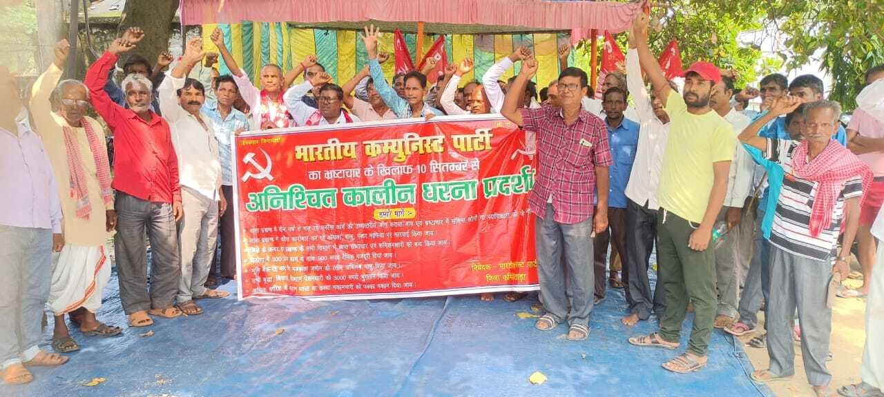 प्रखंड कार्यालय सहित पंचायतों में भ्रष्टाचार पर लगे अंकुश