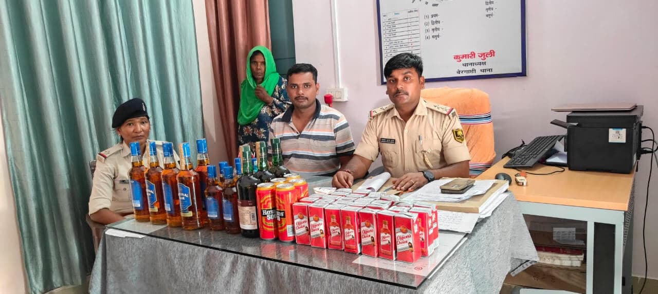 16 लीटर शराब के साथ महिला गिरफ्तार