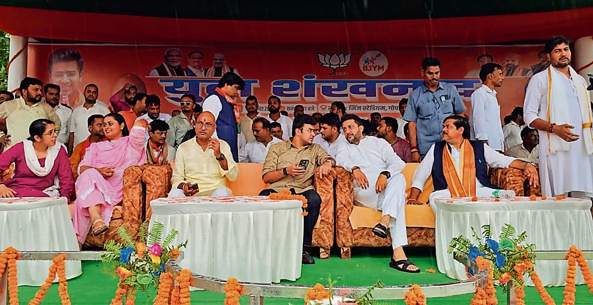 Gopalganj News : युवाओं से रिश्वत के रूप में जमीन लेकर लालू जी ने नौकरी दी : तेजस्वी सूर्या