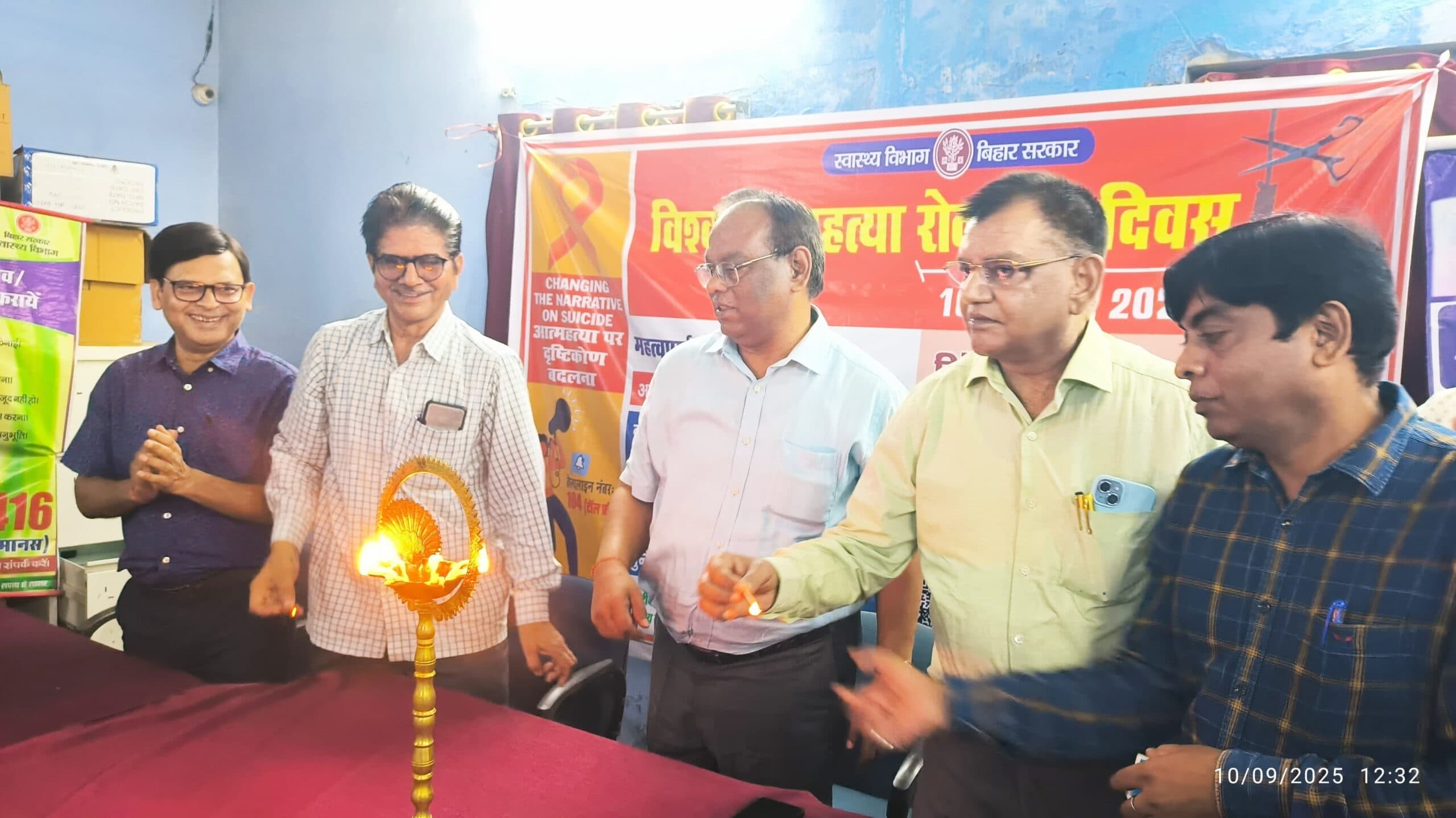 hajipur news. नशाखोरी, अवसाद, उपेक्षा, बेरोजगारी व पारिवारिक कलह आत्महत्या की मुख्य वजह : सीएस