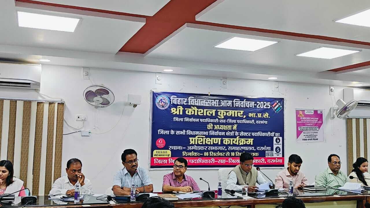 Darbhanga News: विधानसभा चुनाव की तैयारी में लापरवाही बरतने वालों पर सुनिश्चित की जायेगी कार्रवाई