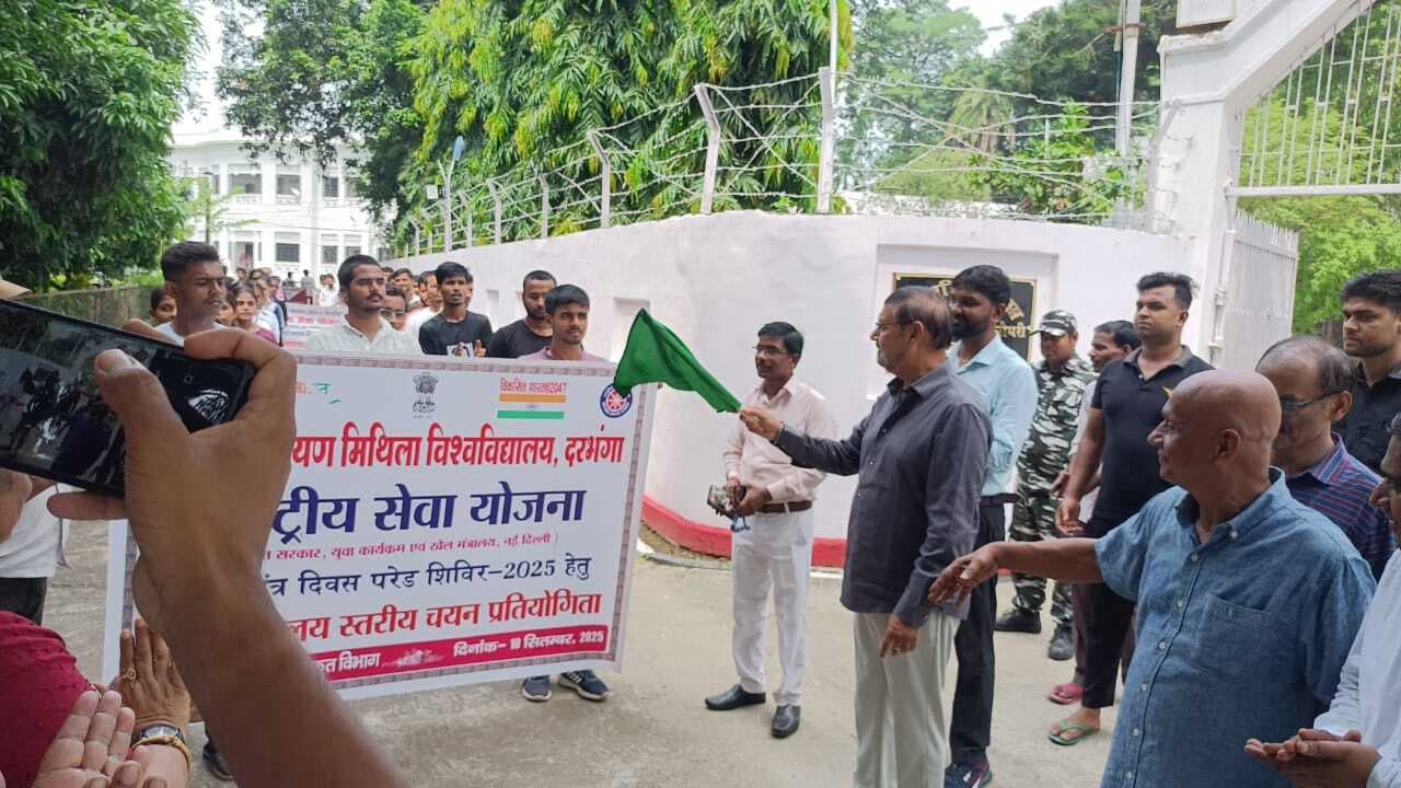 Darbhanga News: पूर्व गणतंत्र दिवस परेड शिविर के लिए स्वयंसेवकों का हुआ चयन