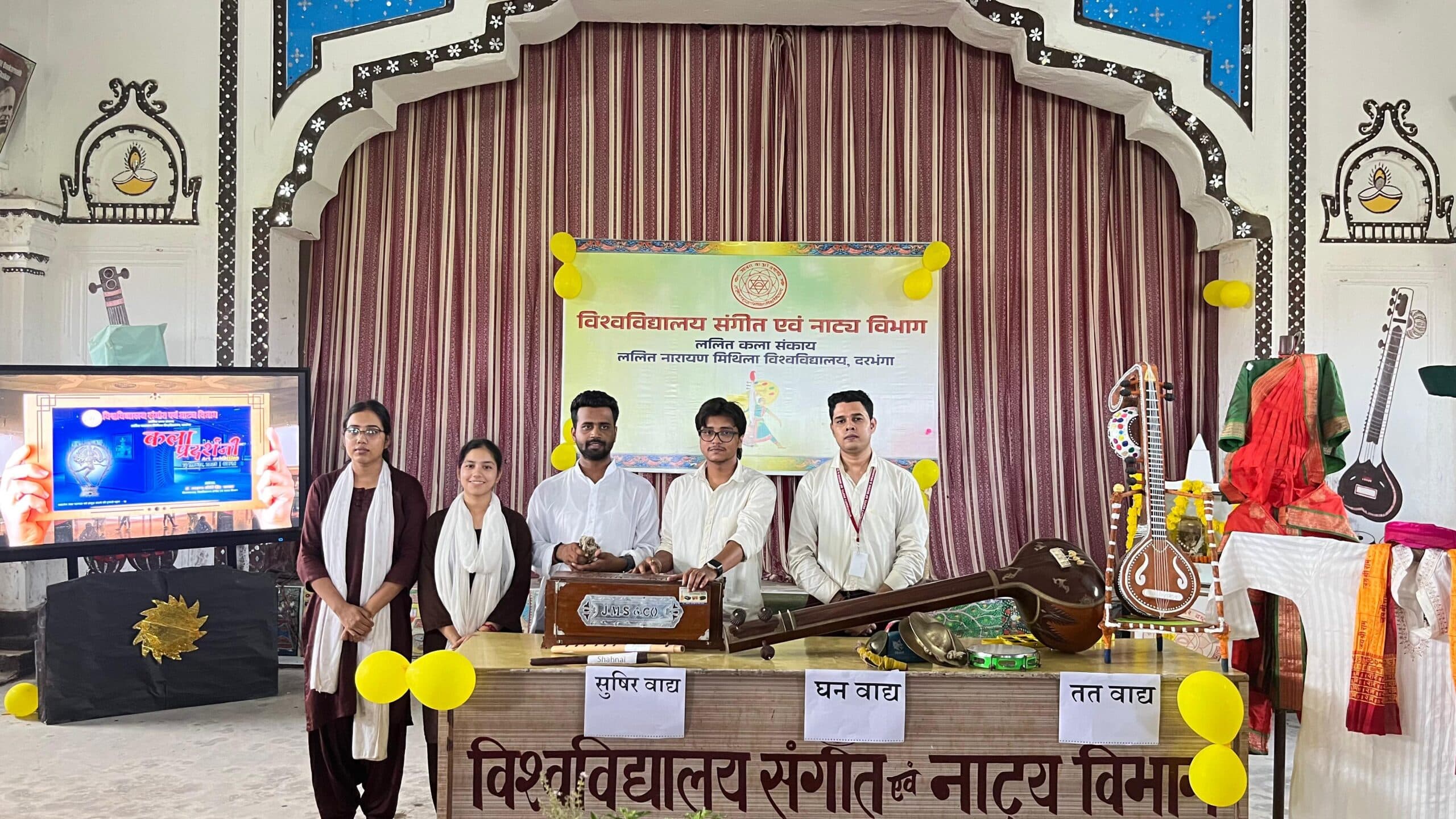 Darbhanga News: पीजी संगीत और नाट्य विभाग में कला प्रदर्शनी