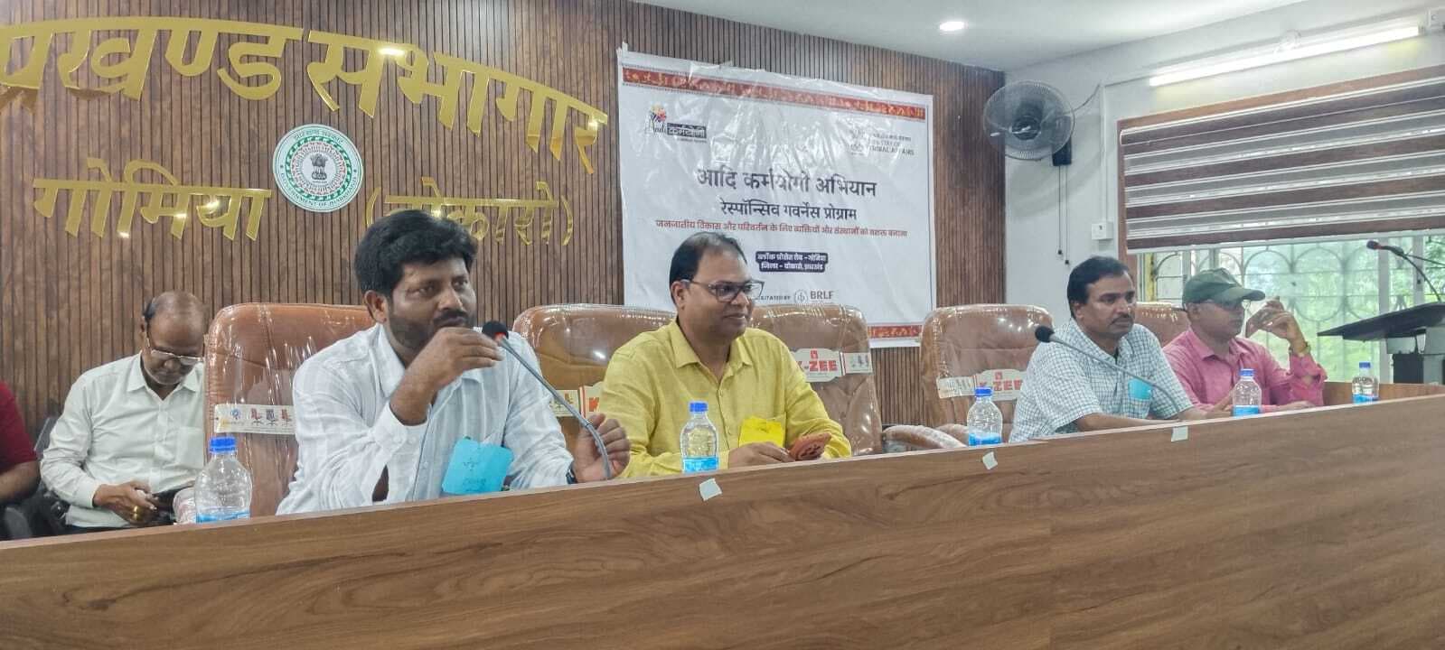 Bokaro News : आदिवासी गांवों का विकास करने पर चर्चा