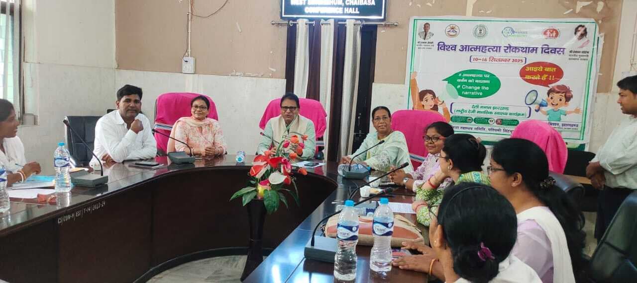 Chaibasa News : मन में विकार हो, तो अपनों से बातचीत करें