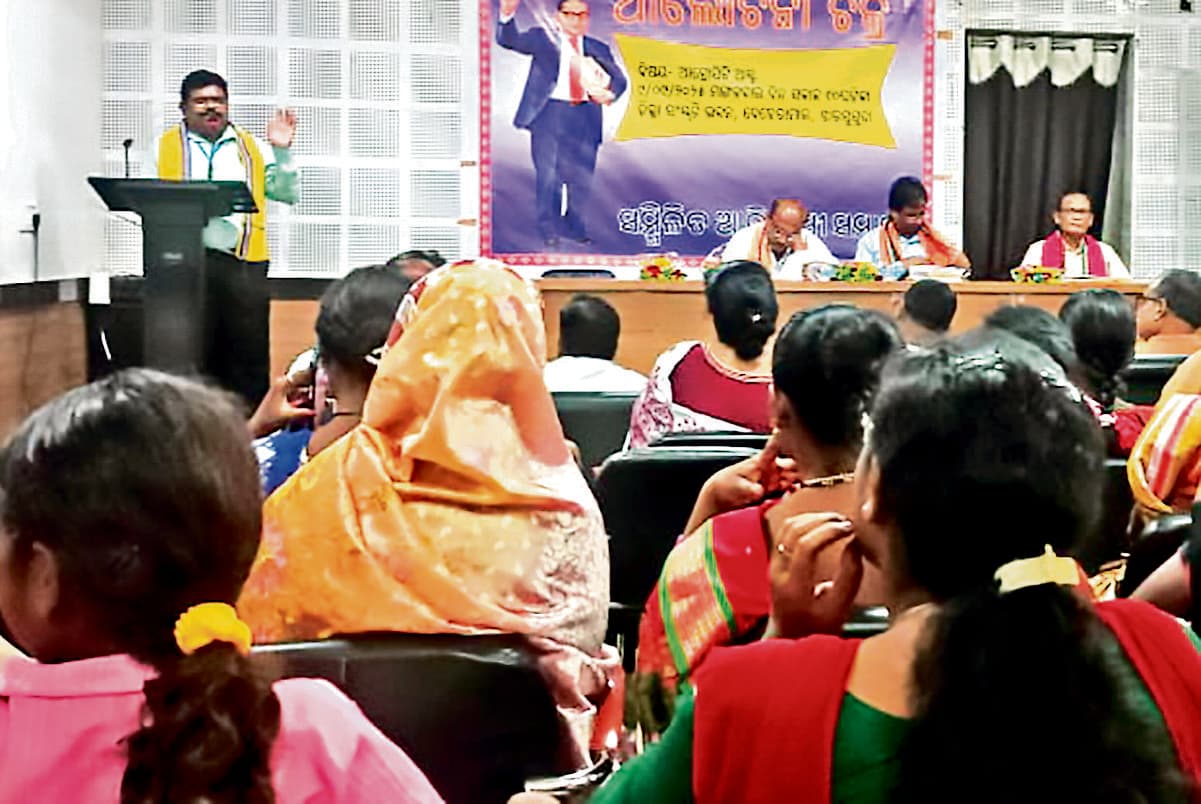 Jharsuguda News: सम्मिलित आदिवासी समाज ने अत्याचार निवारण अधिनियम में बदलाव के फैसले को वापस लेने की मांग की