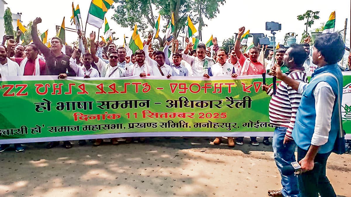 Chaibasa News : कोल्हान के सभी स्टेशनों के नाम वारंग क्षिति लिपि में अंकित हो