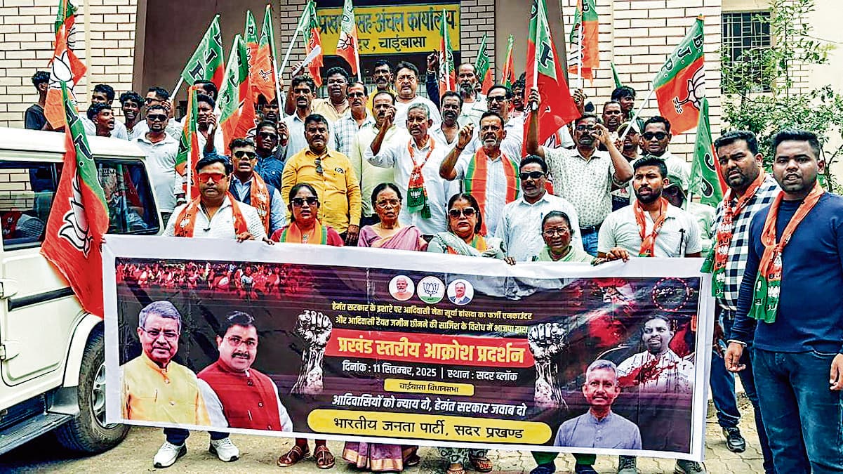 Chaibasa News : जिले के सभी प्रखंड कार्यालयों में भाजपाइयों ने धरना-प्रदर्शन किया