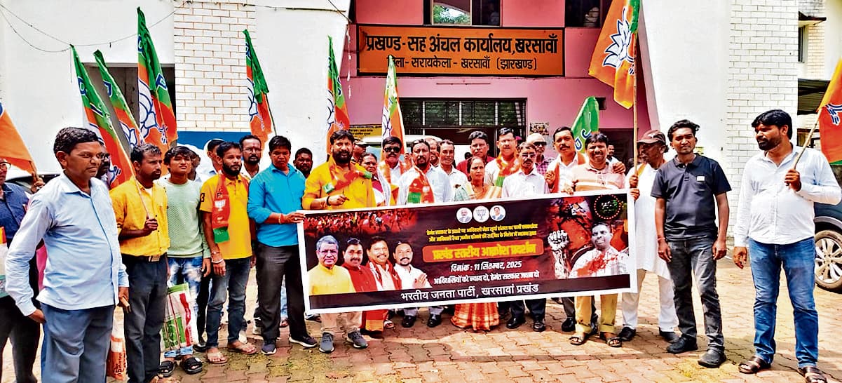Seraikela Kharsawan News :  भाजपाइयों ने कुचाई व खरसावां प्रखंड में किया प्रदर्शन