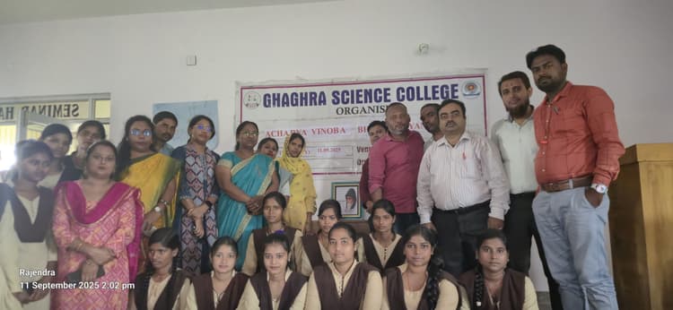 Giridih news: घाघरा साइंस कॉलेज में विनोबा भावे की जीवनी पर कार्यक्रम