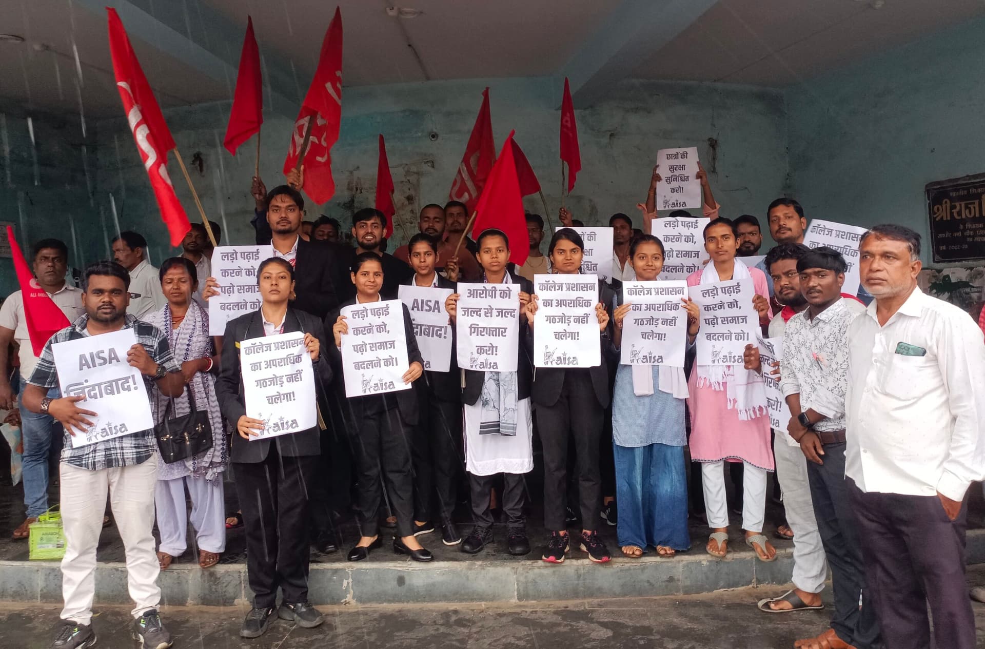 Dhanbad News: धनबाद लॉ कॉलेज में मारपीट के बाद तनाव, जांच की मांग