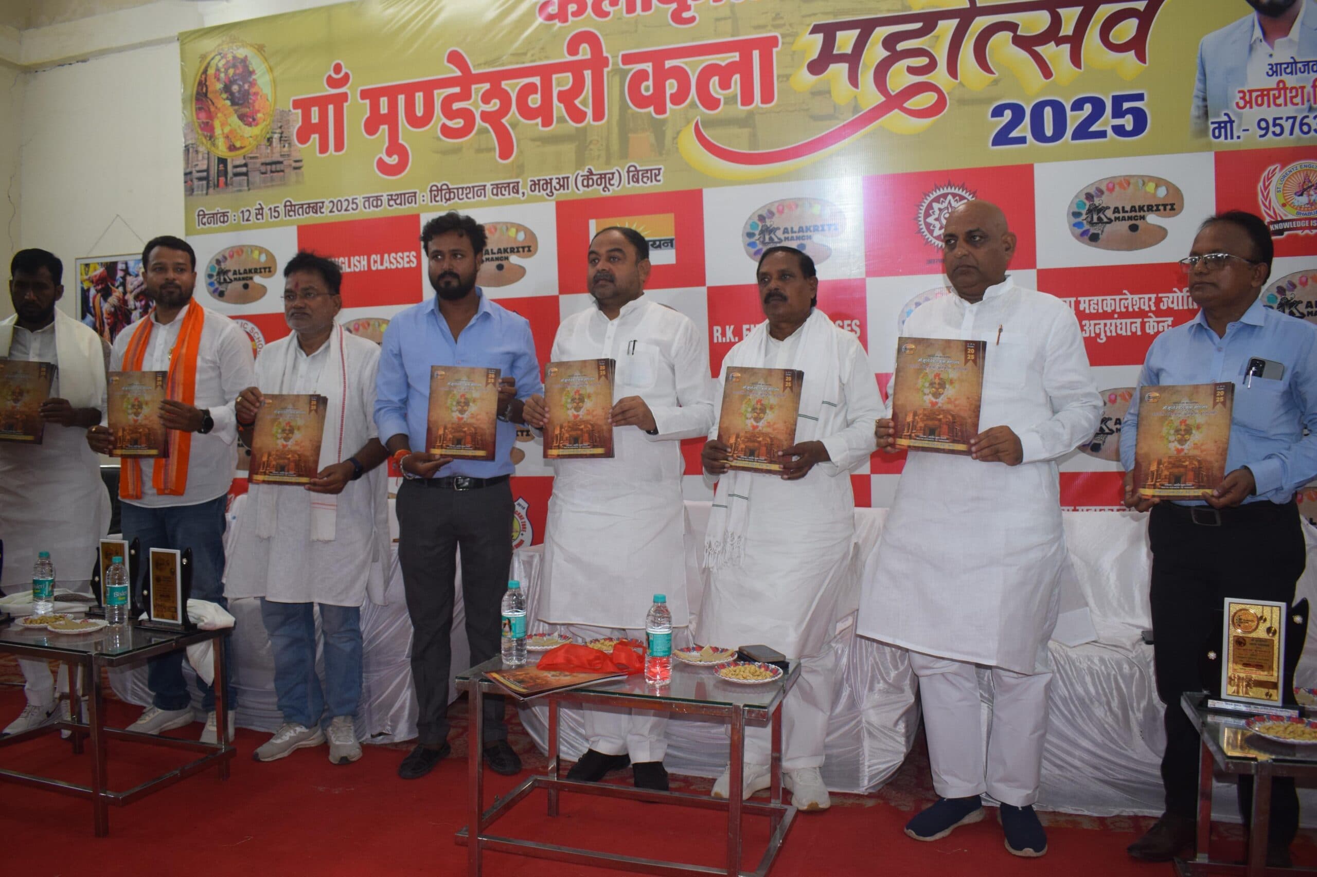 रिक्रिएशन क्लब में मां मुंडेश्वरी कला महोत्सव शुरू