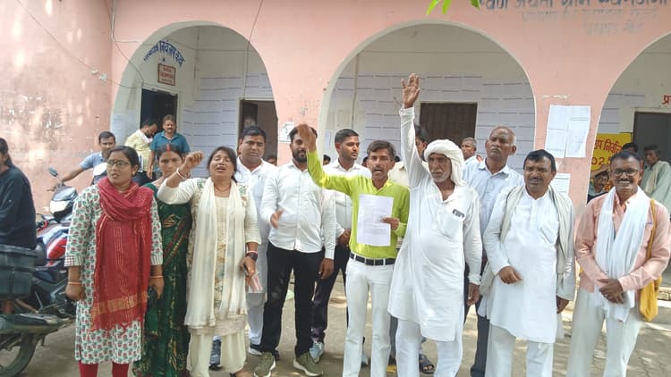 हंगामे के बीच नारेबाजी कर पंचायत समिति की बैठक का सदस्यों ने किया बहिष्कार