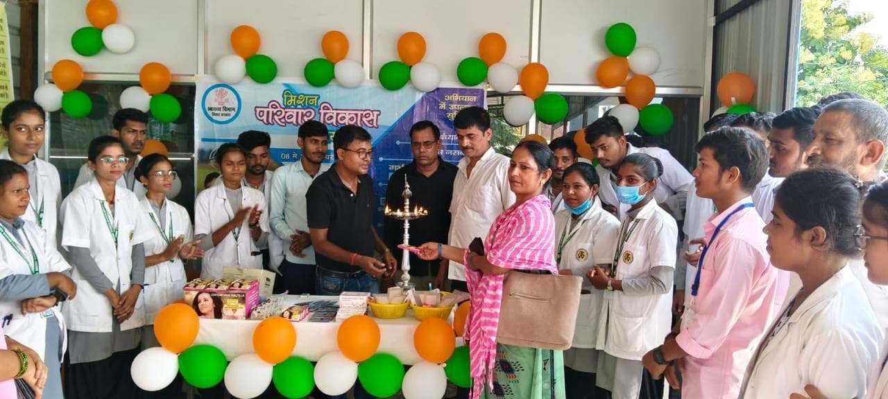 मोहनिया अनुमंडलीय अस्पताल में मिशन परिवार विकास अभियान का उद्घाटन