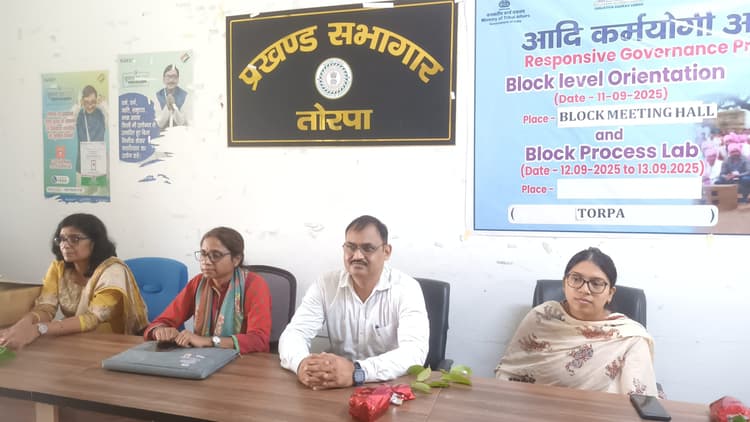 आदि कर्मयोगी अभियान को लेकर प्रशिक्षण कार्यक्रम