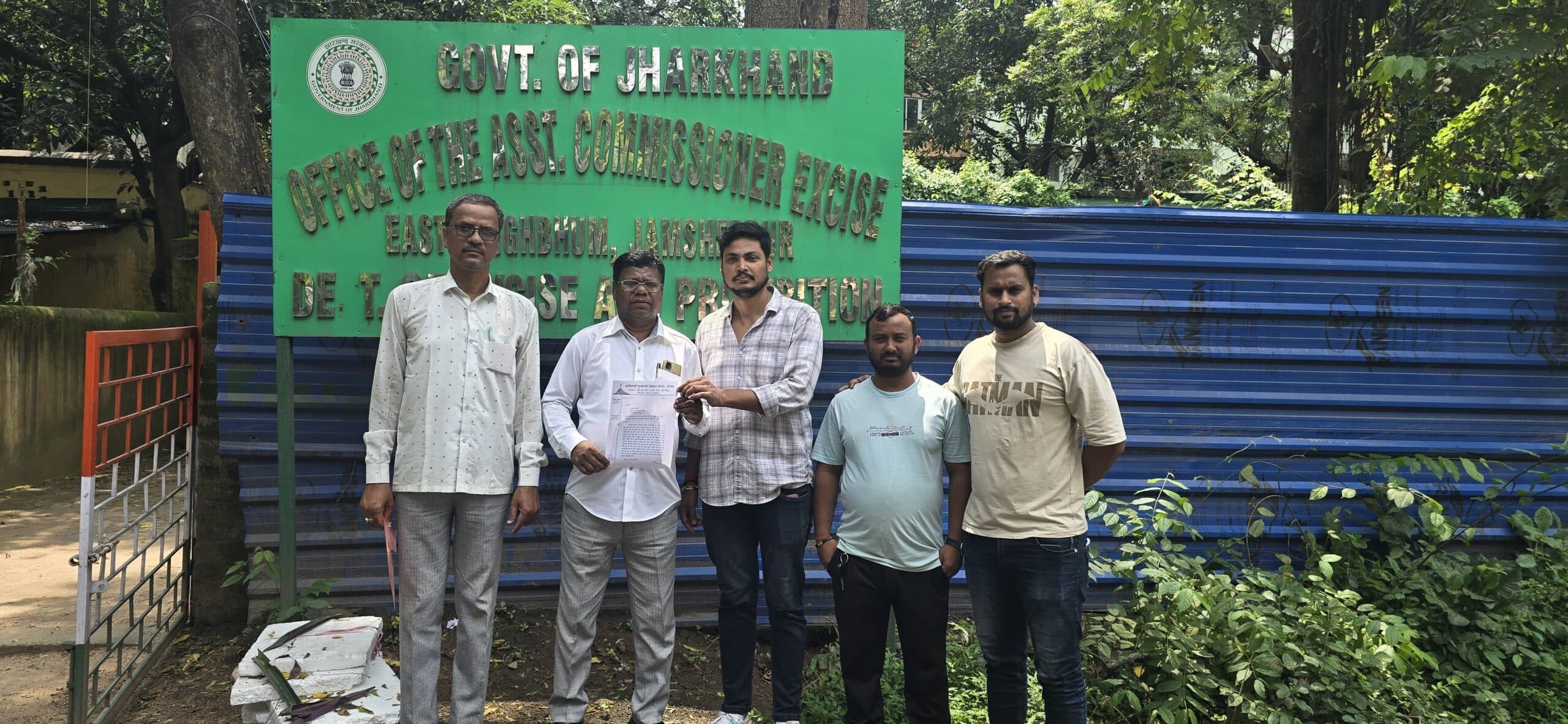 Jamshedpur news. बारीडीह जाहेरटोला से शराब दुकान को स्थानांतरित करने की मांग