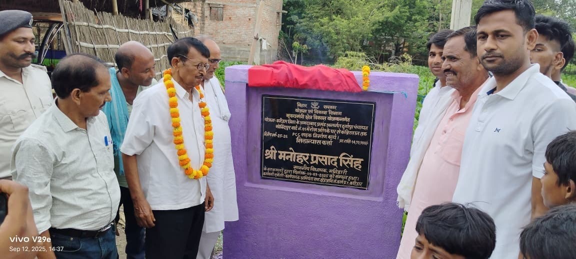 15 लाख से बनने वाली सड़क का विधायक ने किया शिलान्यास