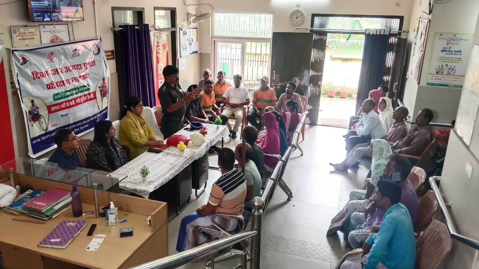 दिव्यांगजन हेतु आपदा सुरक्षा कार्यक्रम का आयोजन