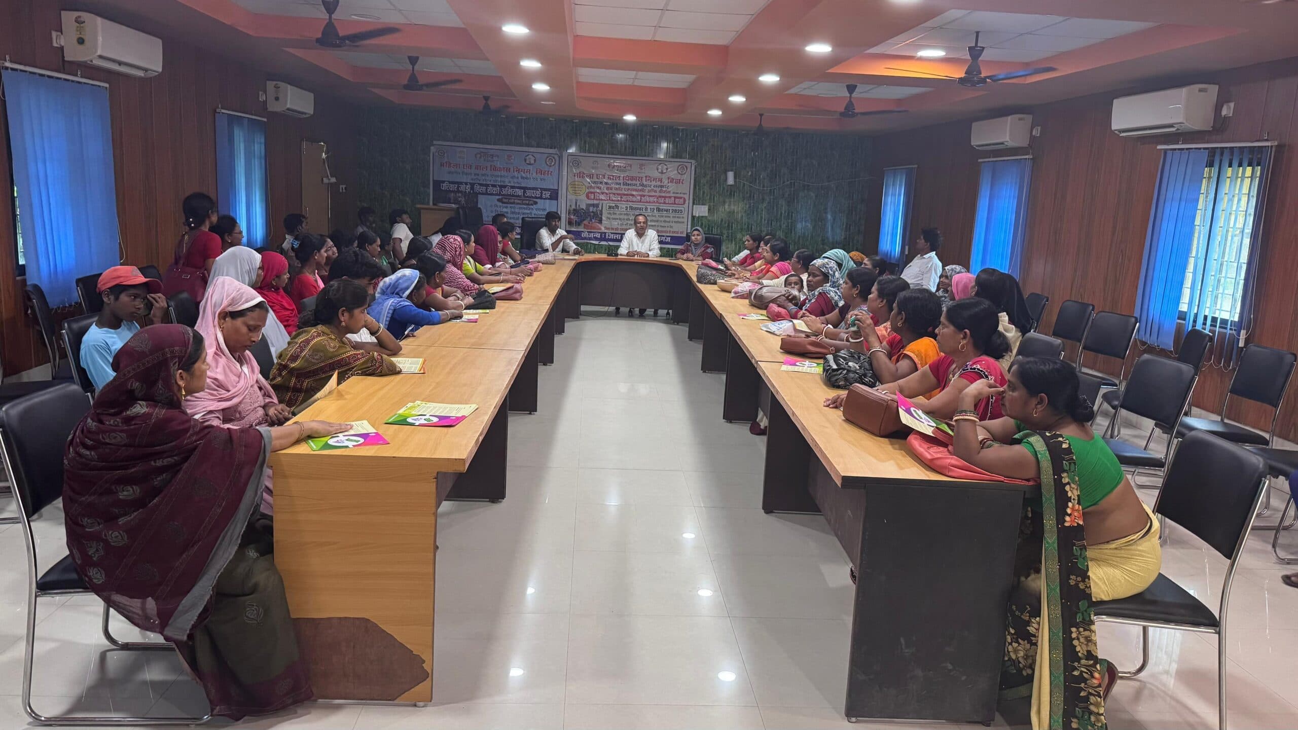 महिला विकास निगम किशनगंज के अंतर्गत 10 दिवसीय विशेष जागरूकता अभियान के तहत विशेष जागरूकता व क्षमता निर्माण सत्र का हुआ समापन