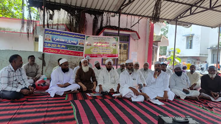 सरकारी मदरसा के शिक्षकों ने किया प्रदर्शन