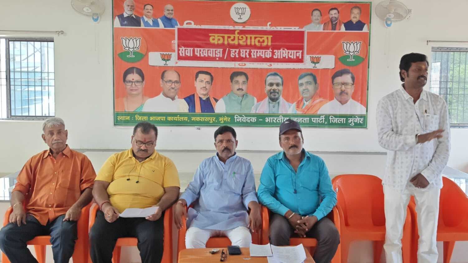 17 सितंबर से दो अक्तूबर तक भाजपा का चलेगा सेवा पखवाड़ा व हर घर संपर्क अभियान