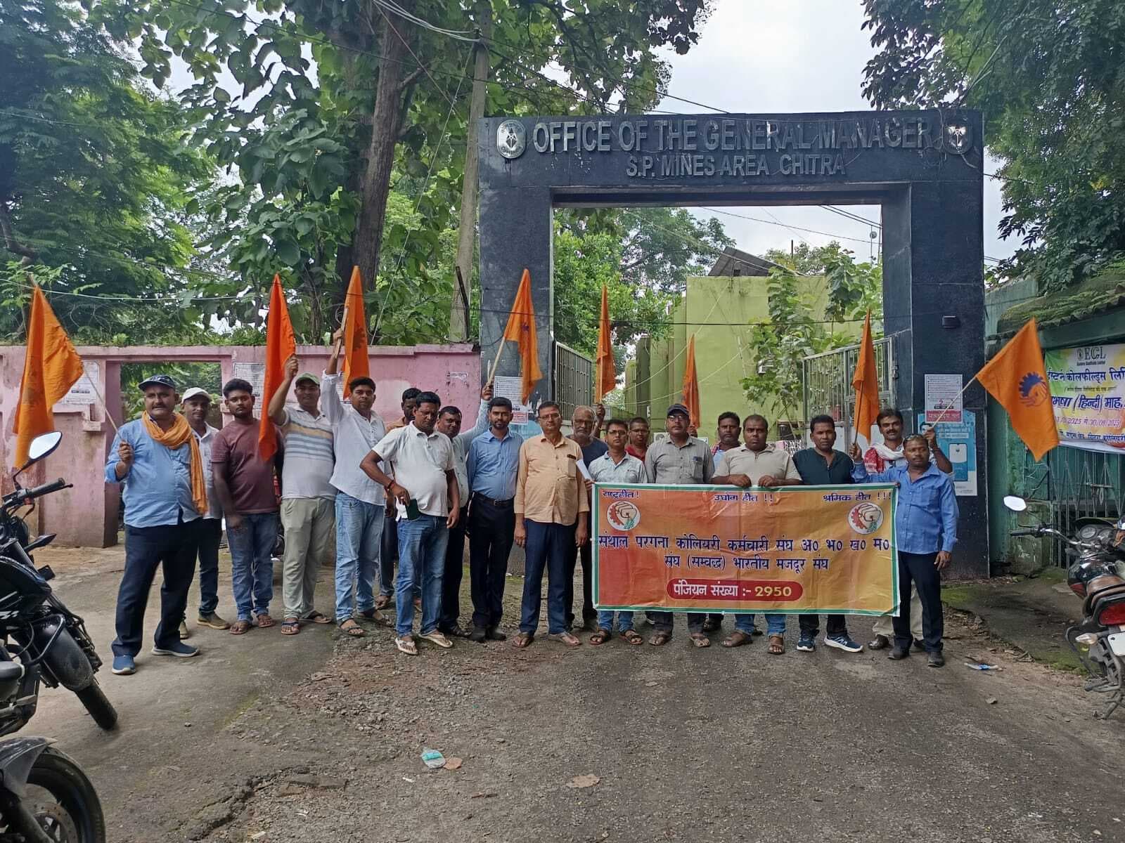 मांगों को लेकर कोलियरी कर्मियों ने किया प्रदर्शन