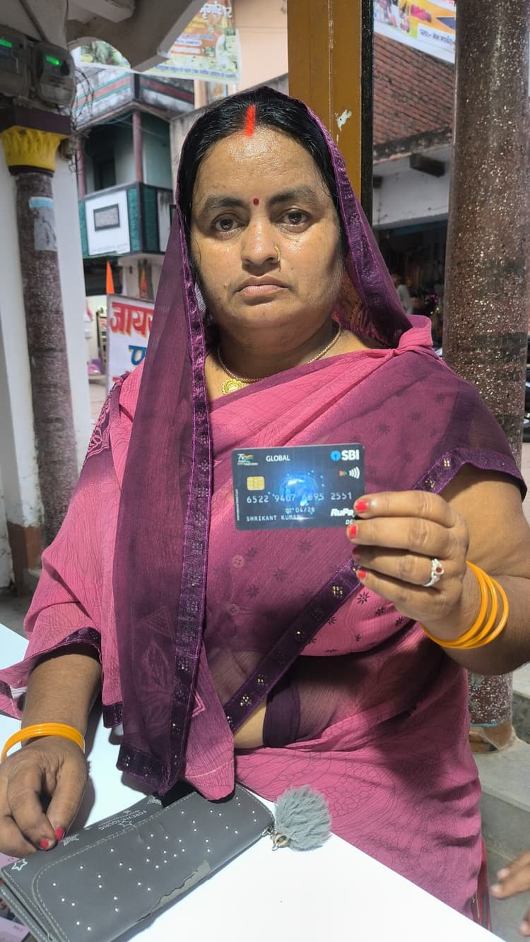 एटीएम कार्ड बदलकर दो युवकों ने महिला के खाते से उड़ाये 40 हजार रुपये