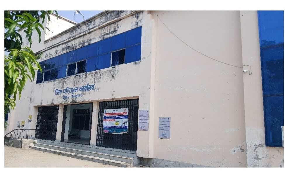 परिवहन विभाग की साइट सात दिनों से बंद, चालक व वाहन मालिकों की बढ़ी परेशानी