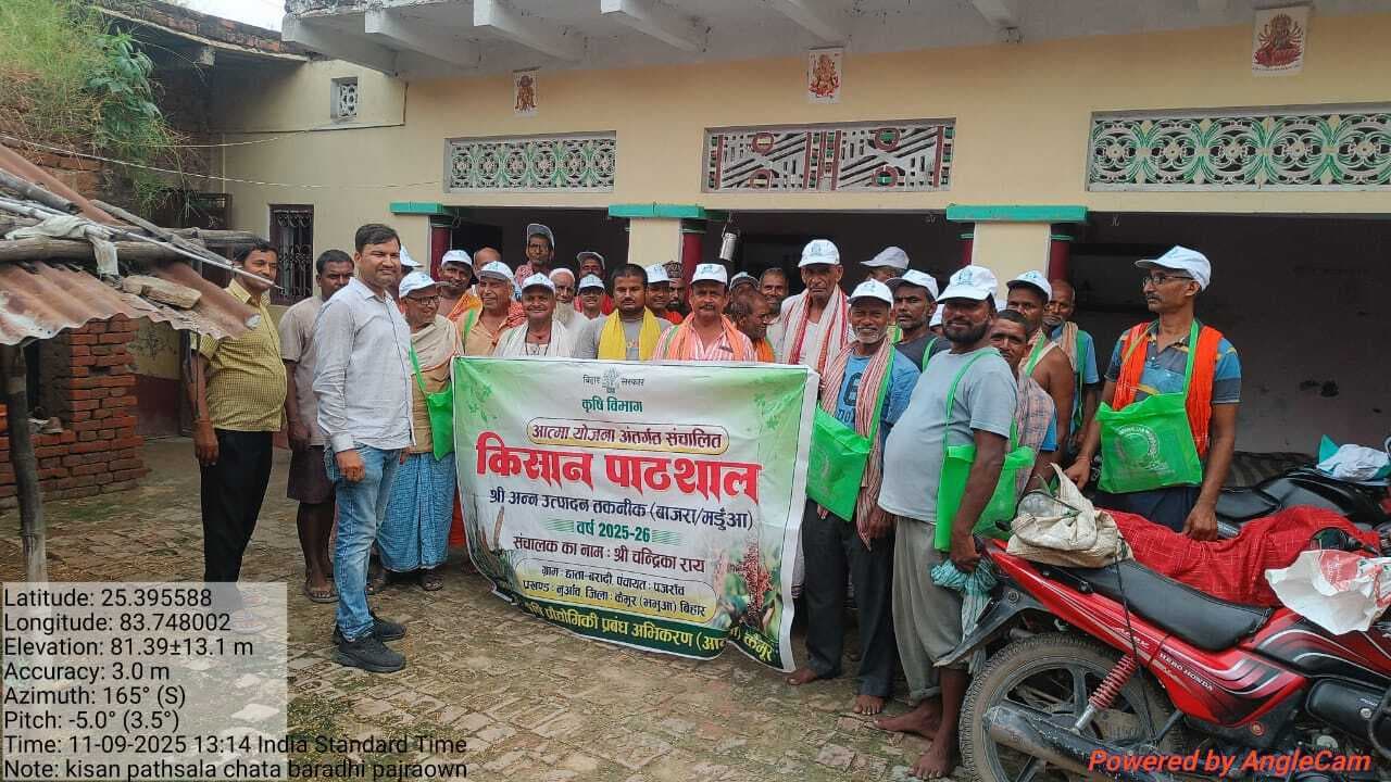 बराढी गांव में लगी किसानों की पाठशाला, कृषि विभाग के कर्मियों ने बाजरे की खेती के बताये गुर