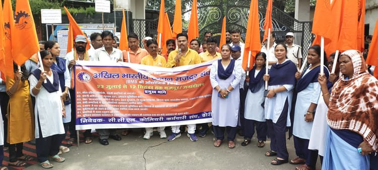 Bokaro News : जीएम कार्यालयों पर सीसीएल सीकेएस का प्रदर्शन
