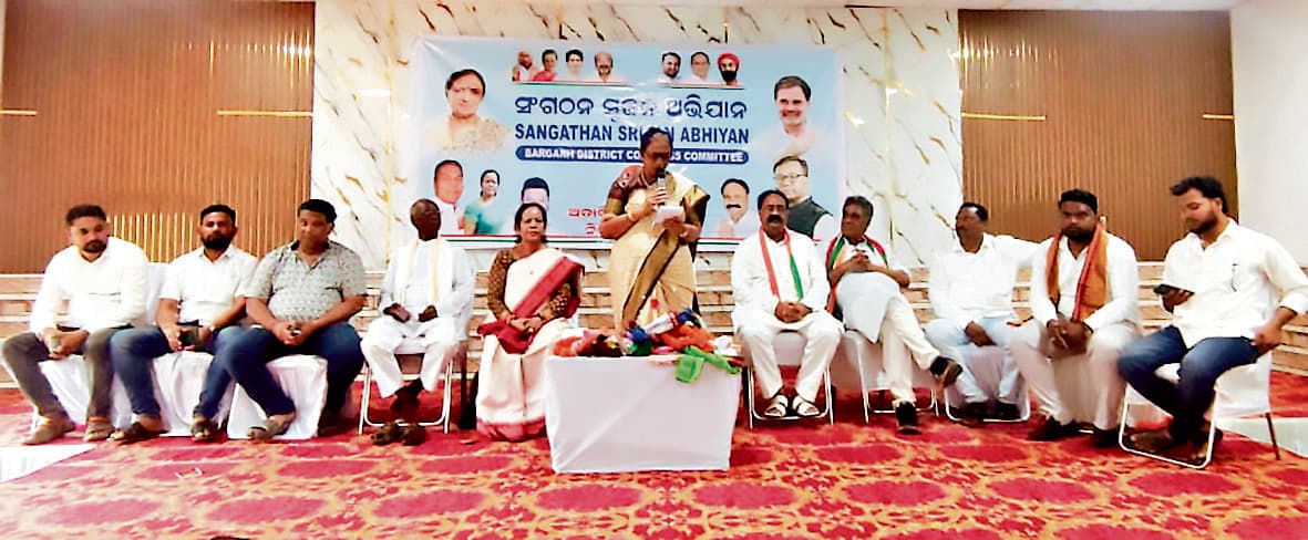 Sambalpur News: संगठन निर्माण अभियान से कांग्रेस पार्टी और अधिक सक्रिय होगी : शोभा ताई
